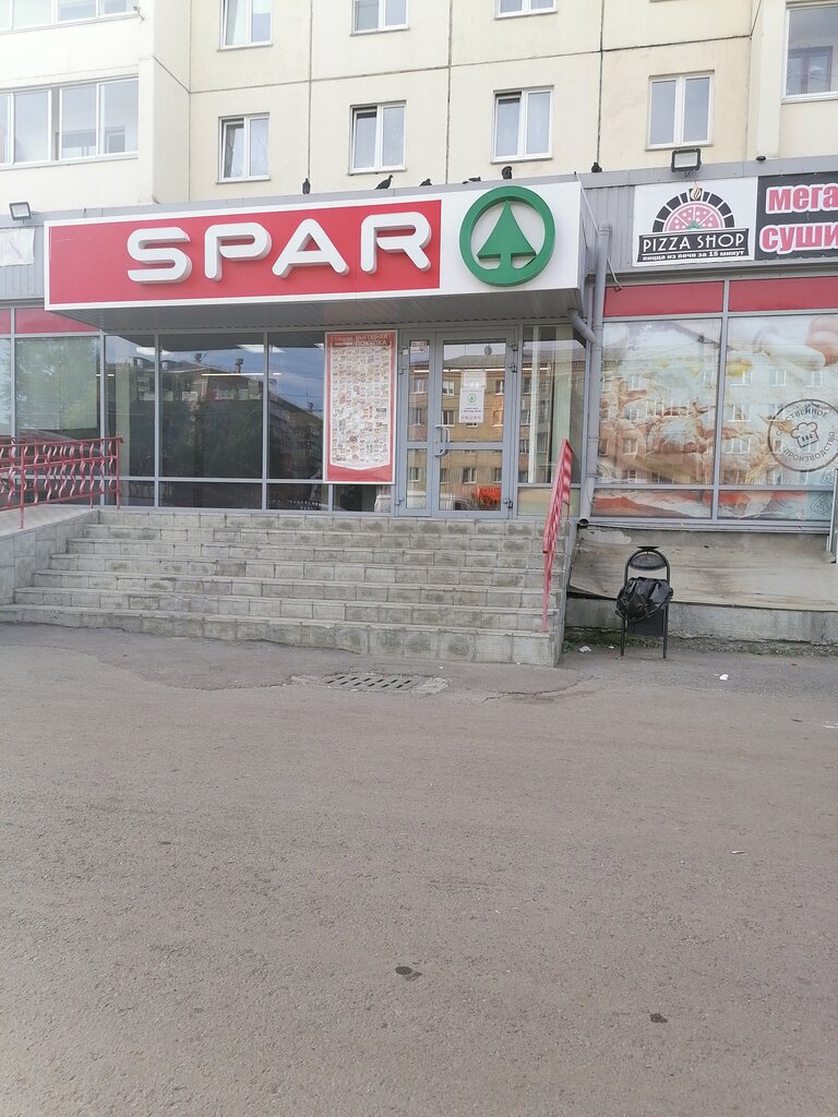 SPAR